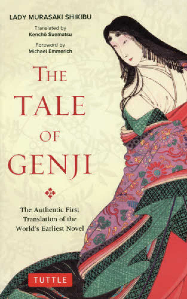 Portada del libro The Tale of Genji, o la historia de Genji